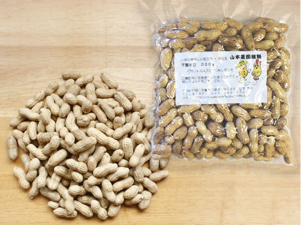 商品番号【５】さや付き落花生（千葉半立）300g
