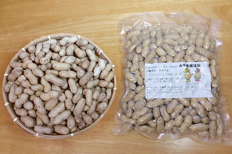 千葉半立400g